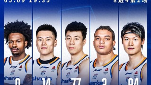 电竞比分-横扫！晋级四强！上海大鲨鱼淘汰山东队